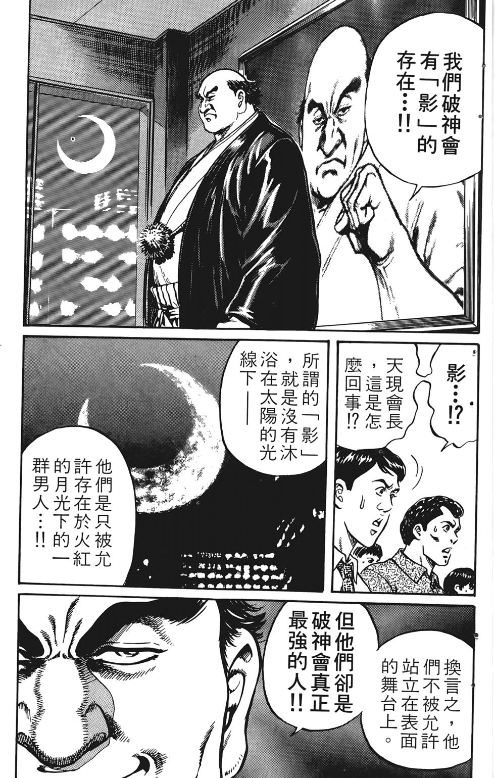 第161页