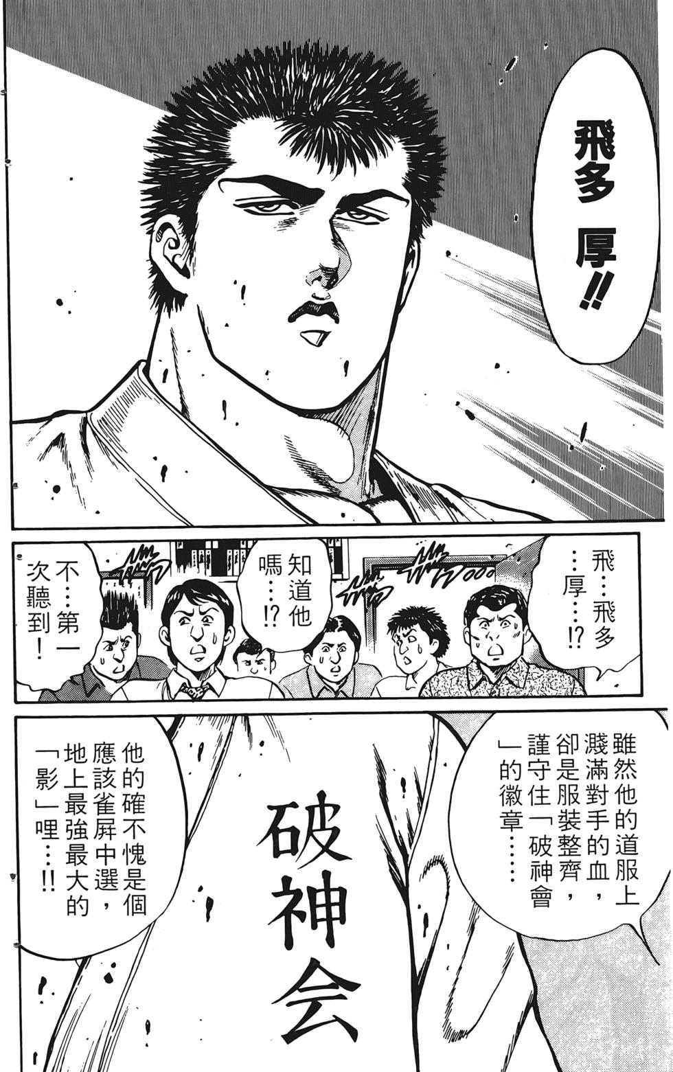 第166页