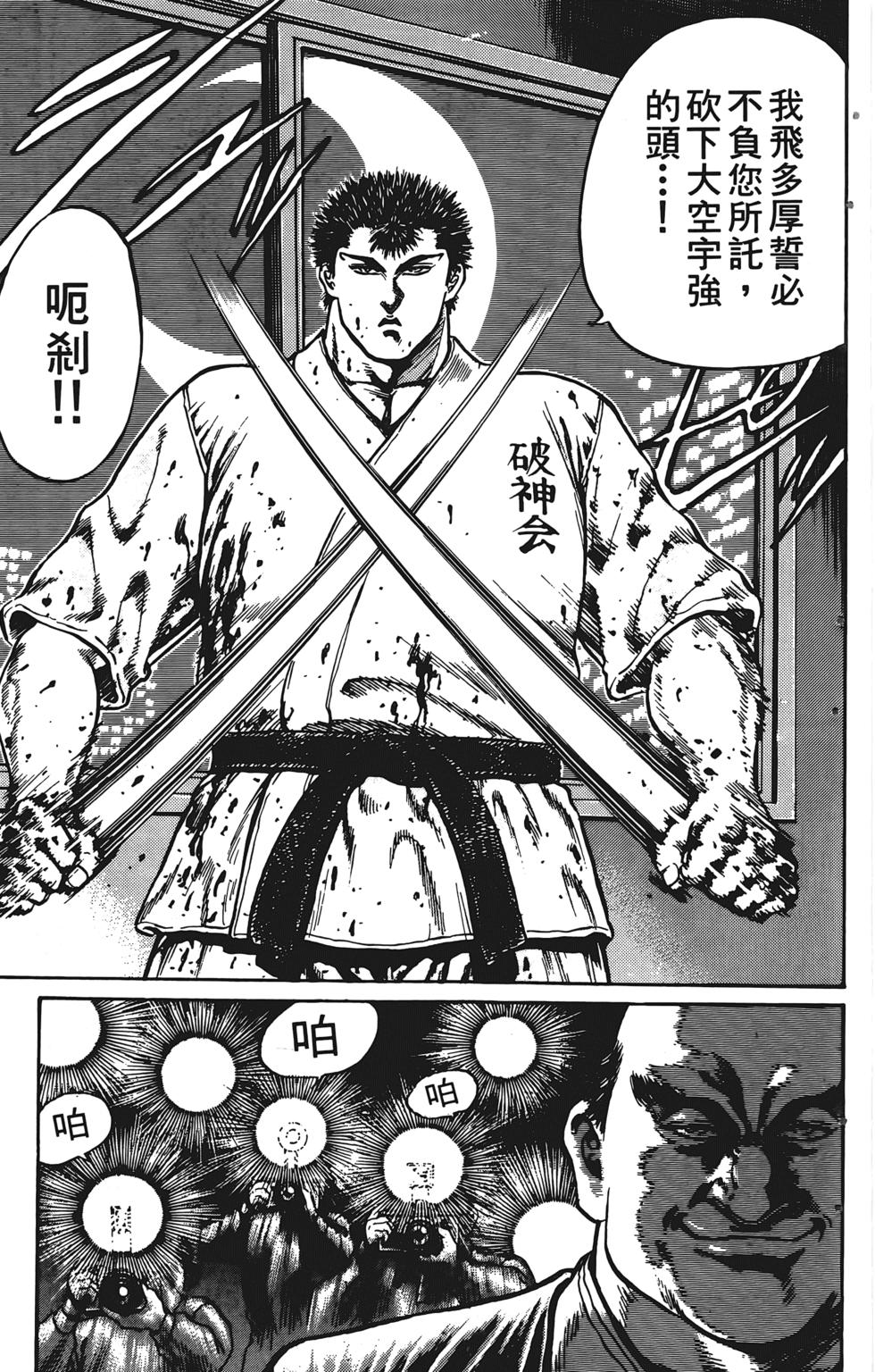 第167页