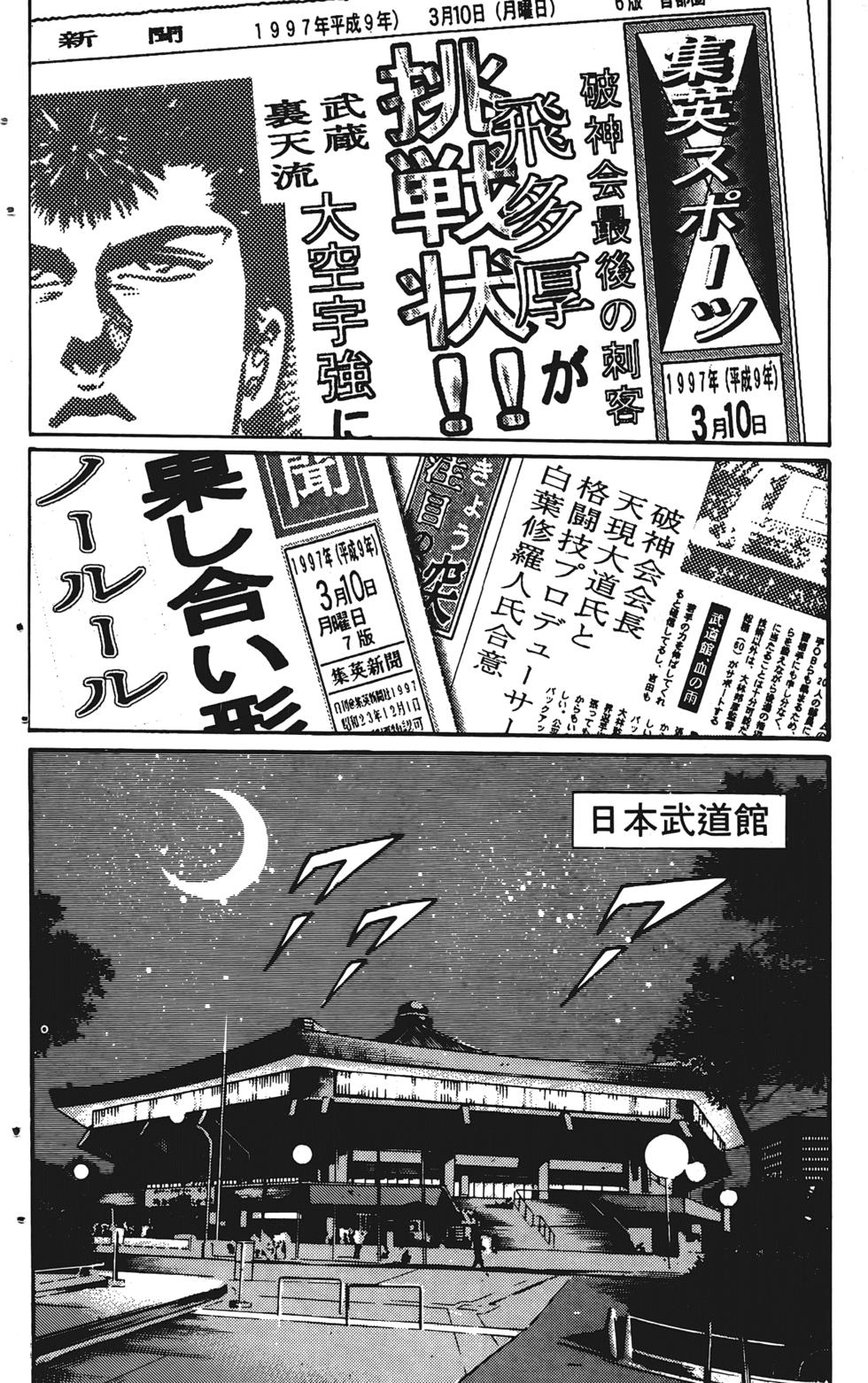 第168页