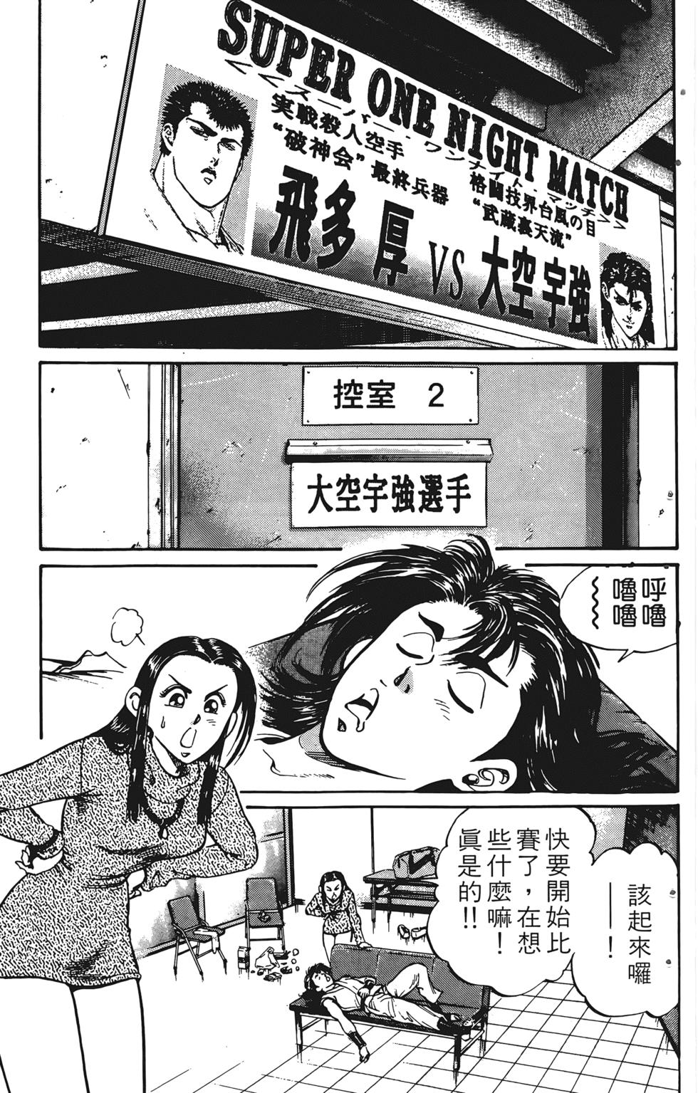 第169页