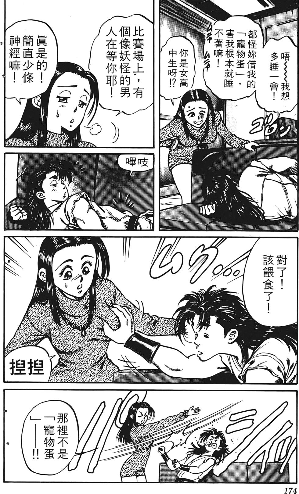 第170页