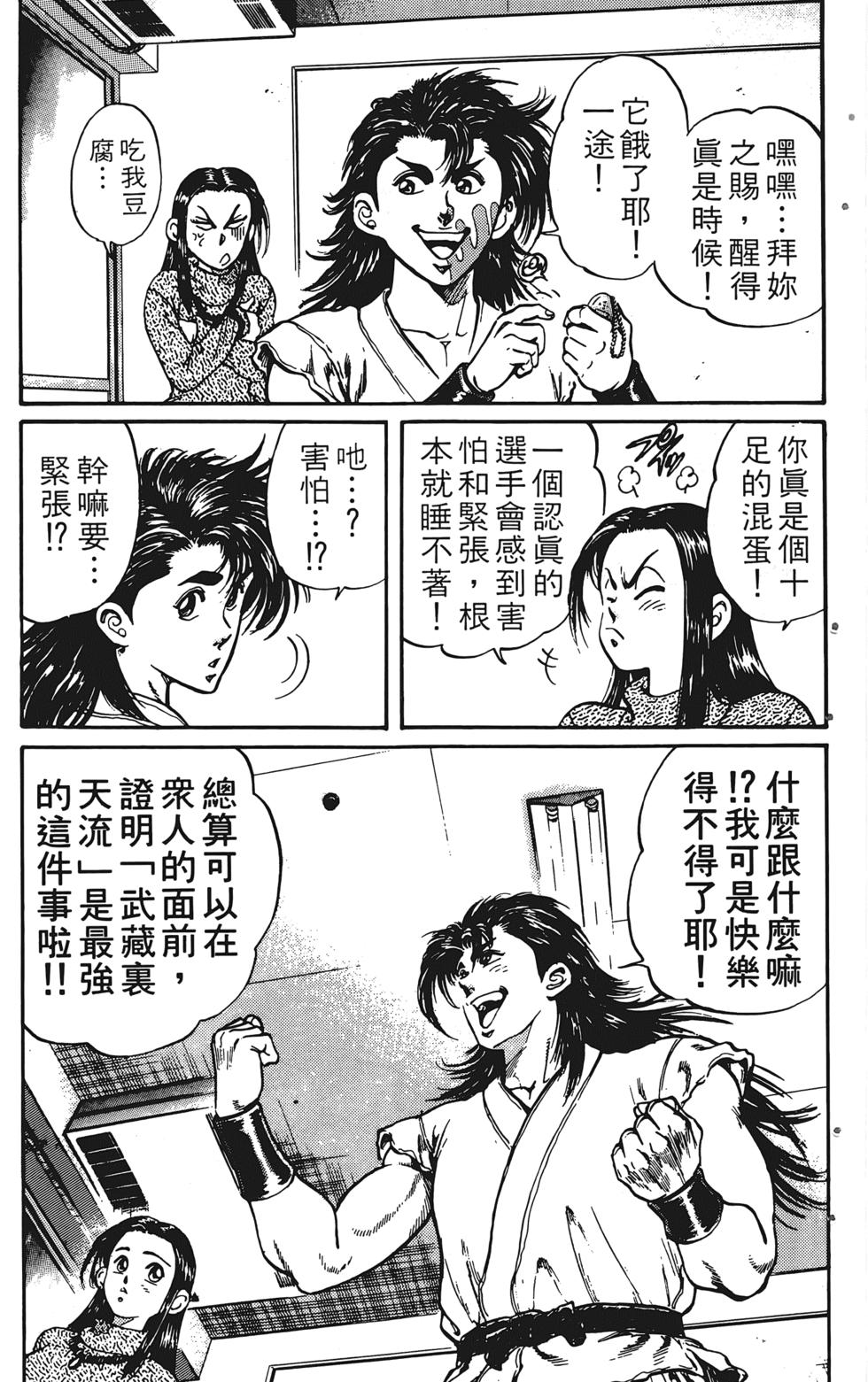 第171页