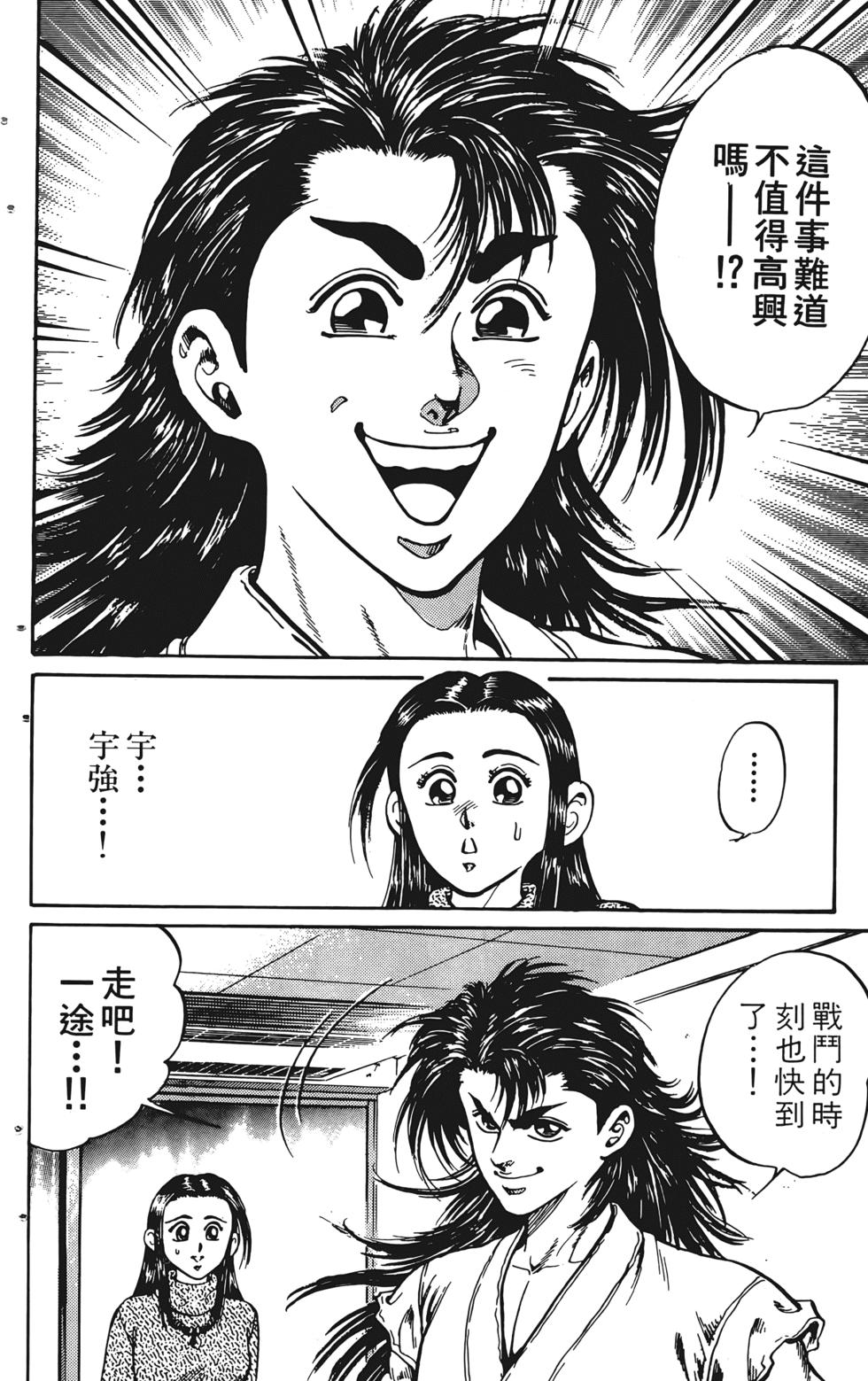 第172页