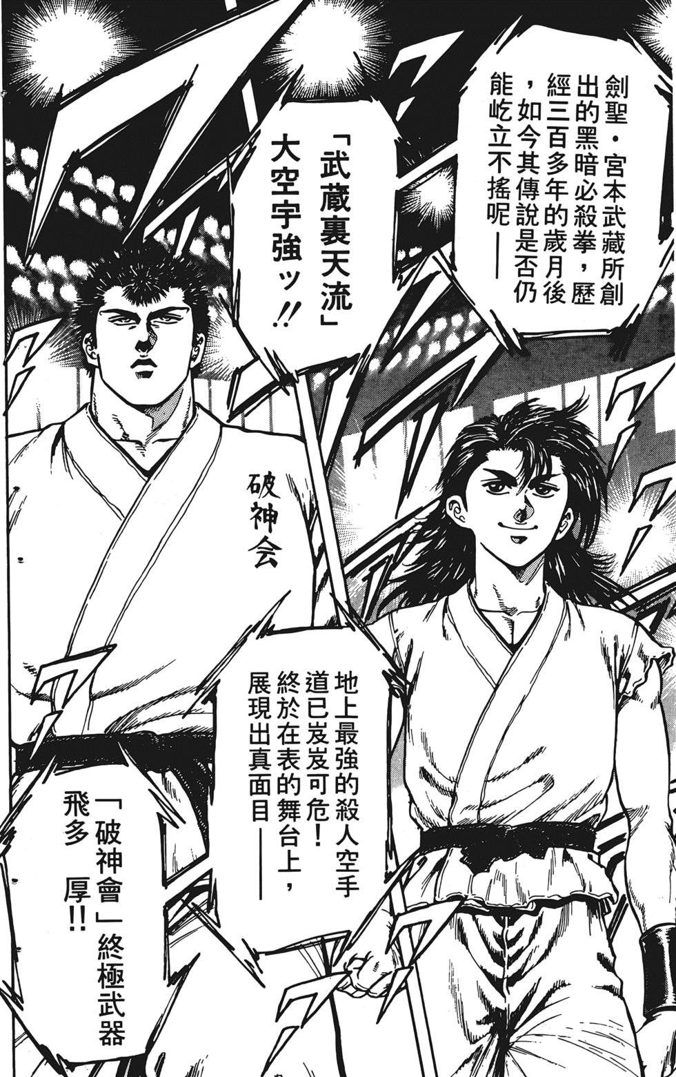 第174页