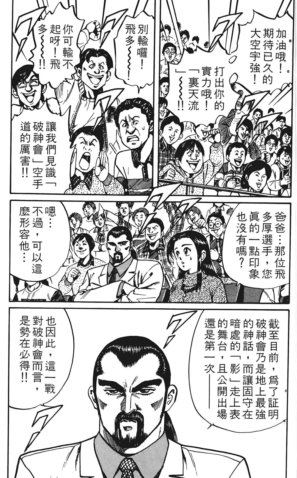 第175页