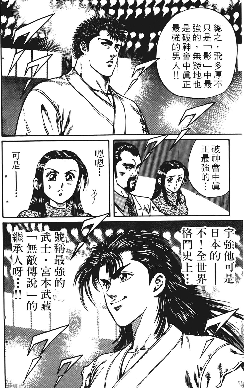 第176页
