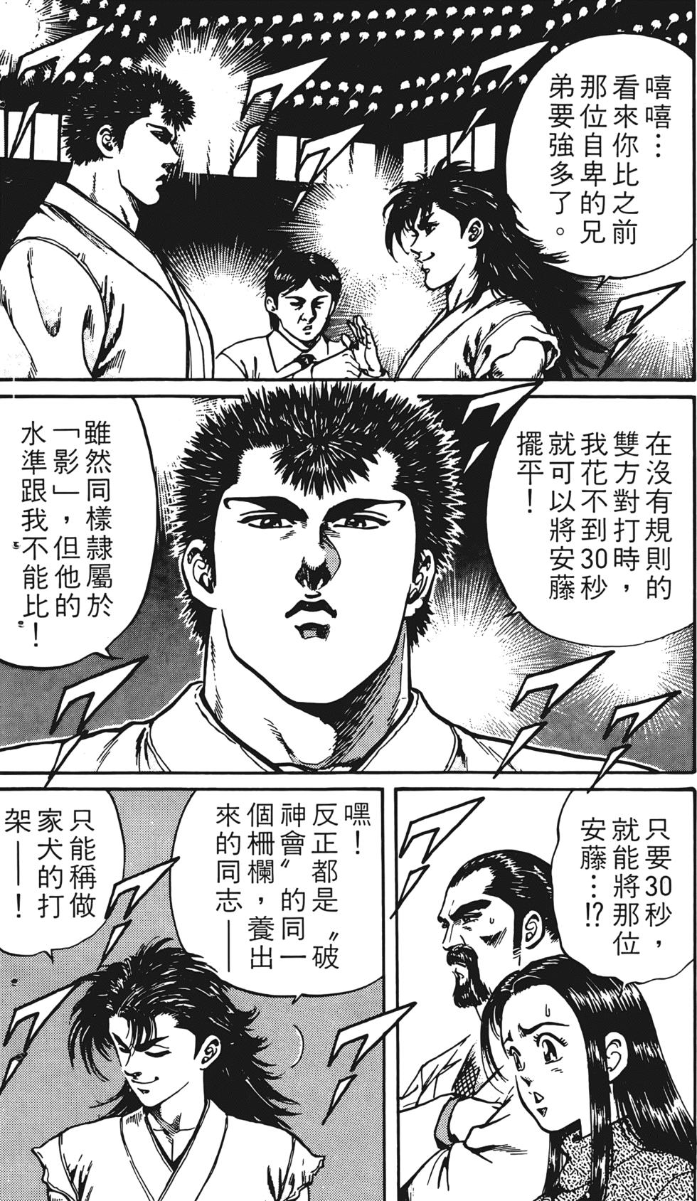 第178页