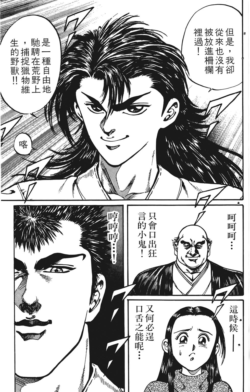 第179页
