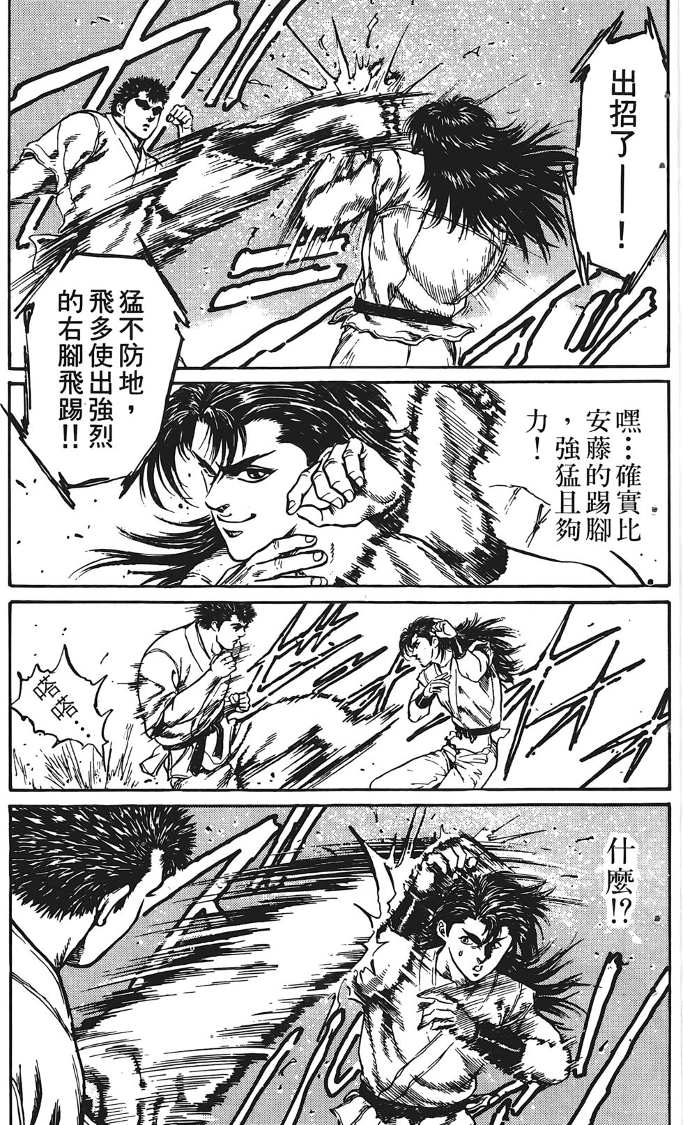 第181页