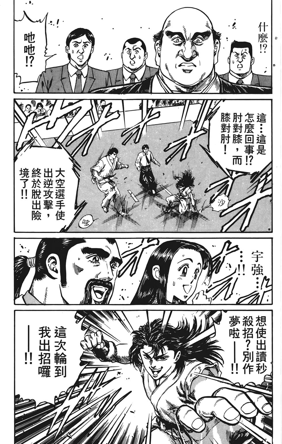 第187页