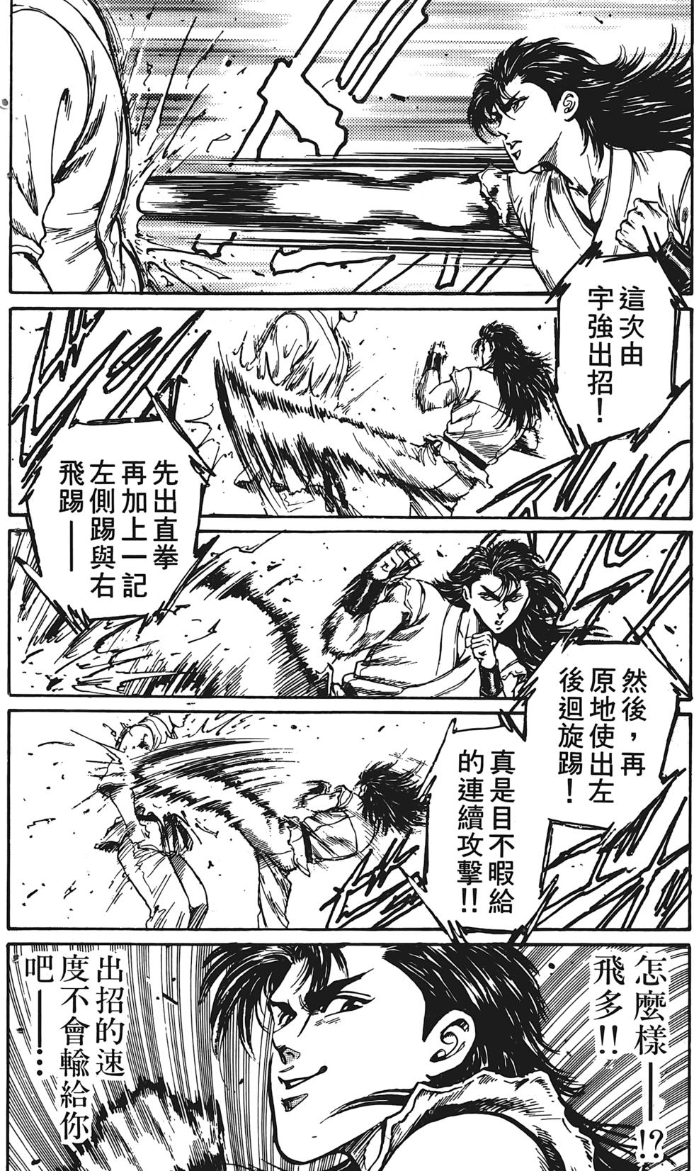 第188页