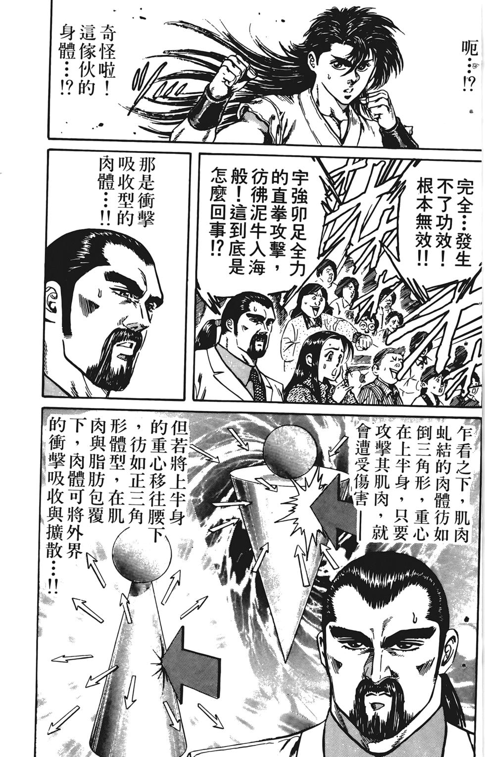 第191页