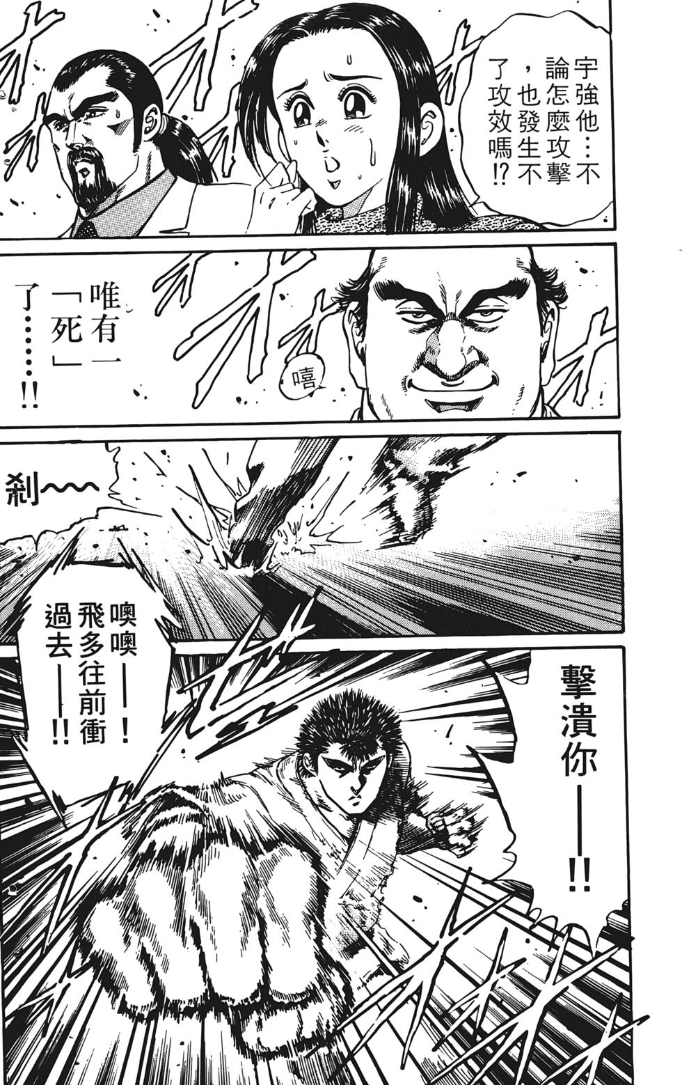 第192页