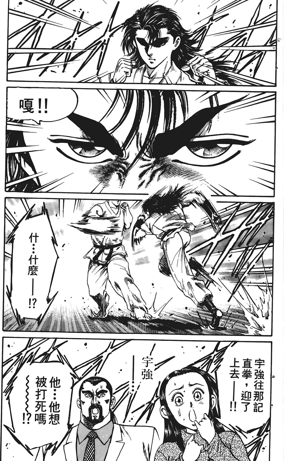 第193页