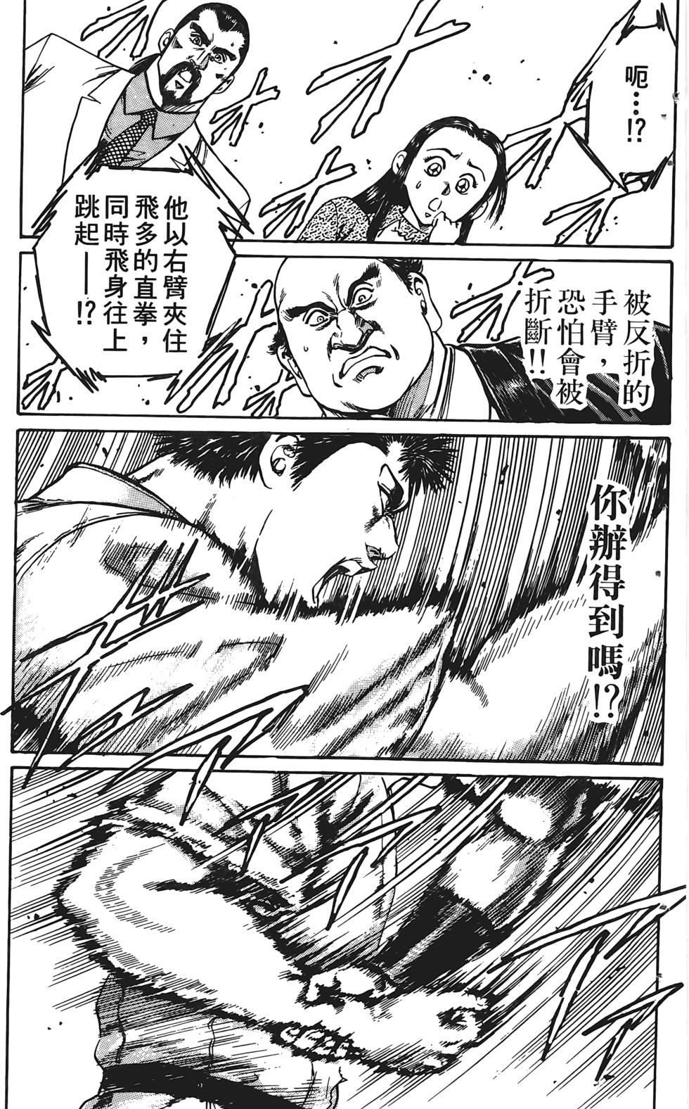 第195页