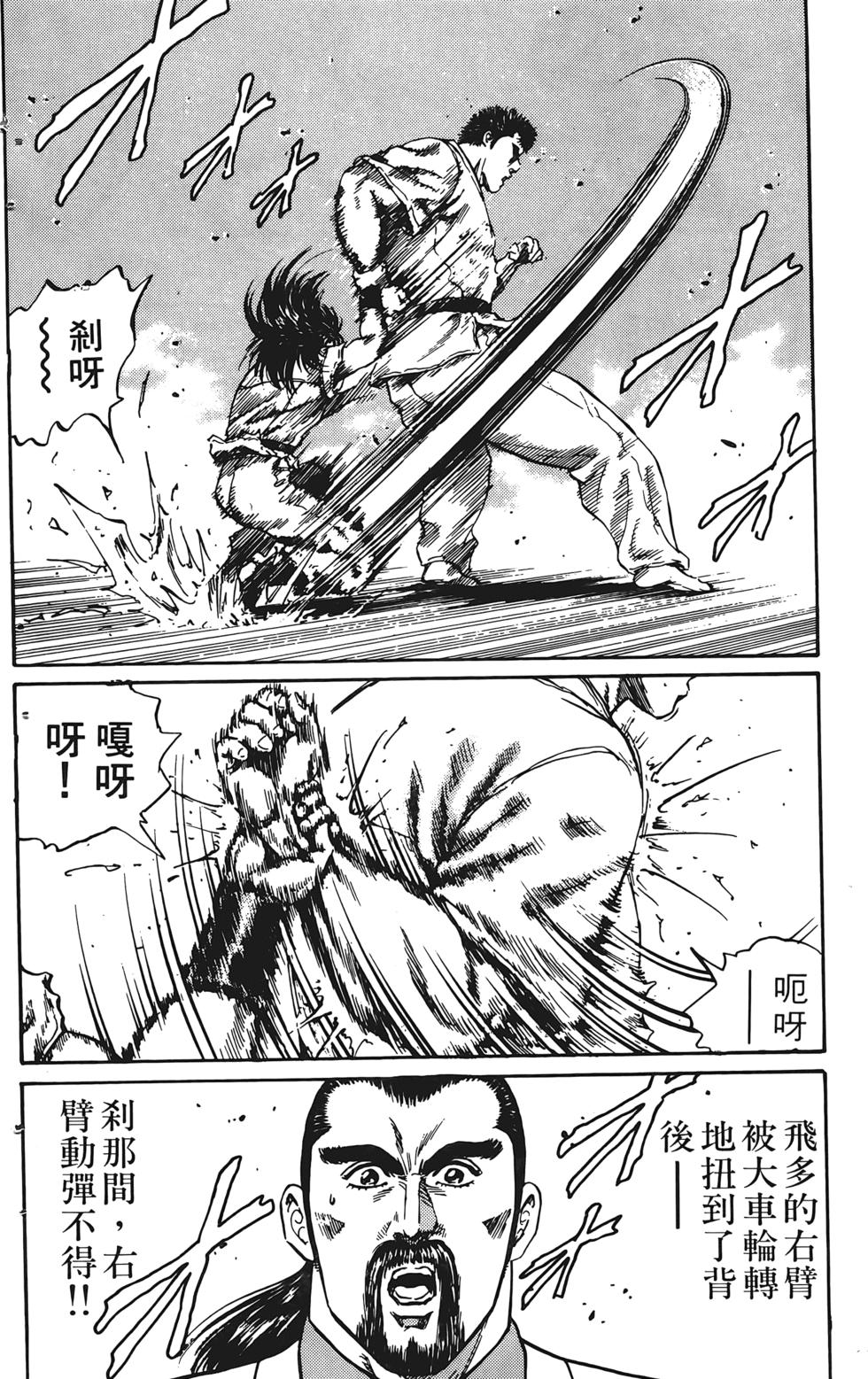第196页