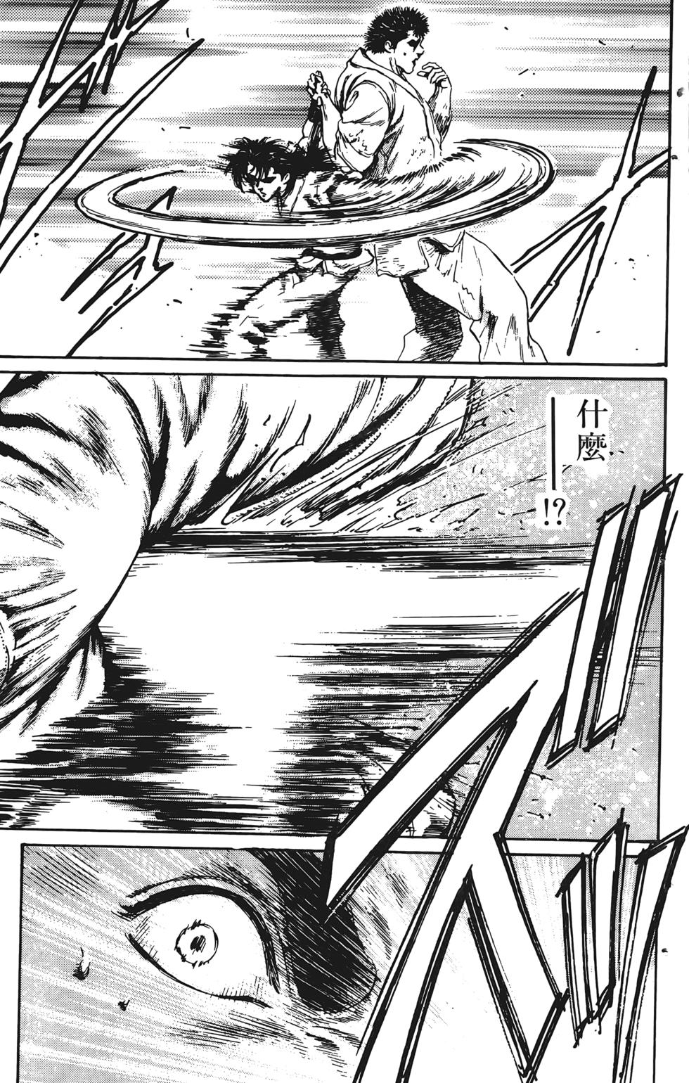 第197页