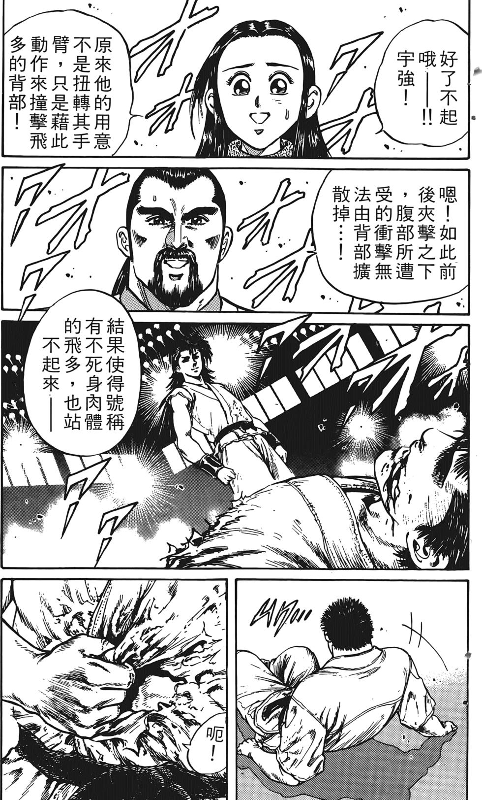 第201页
