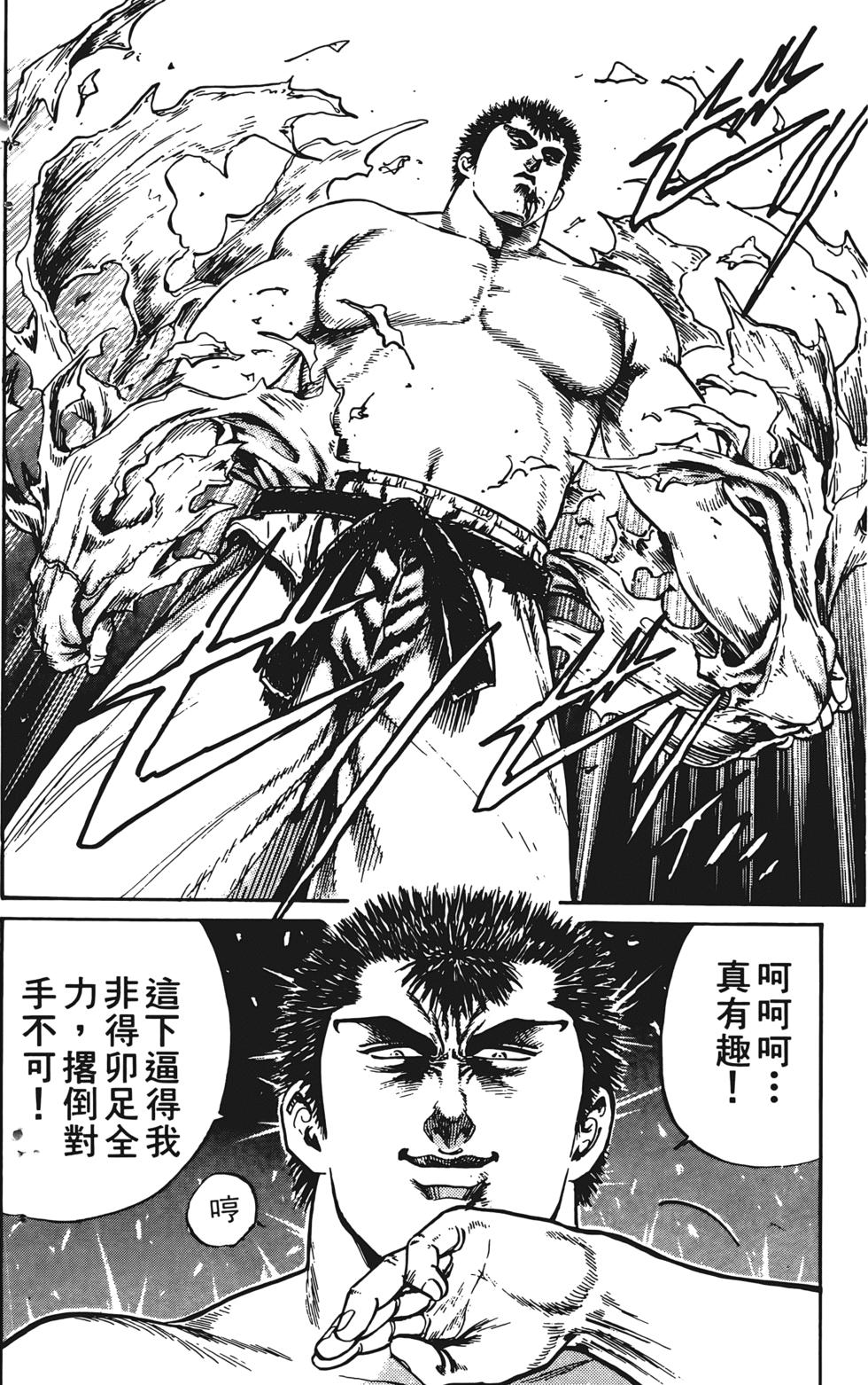 第202页