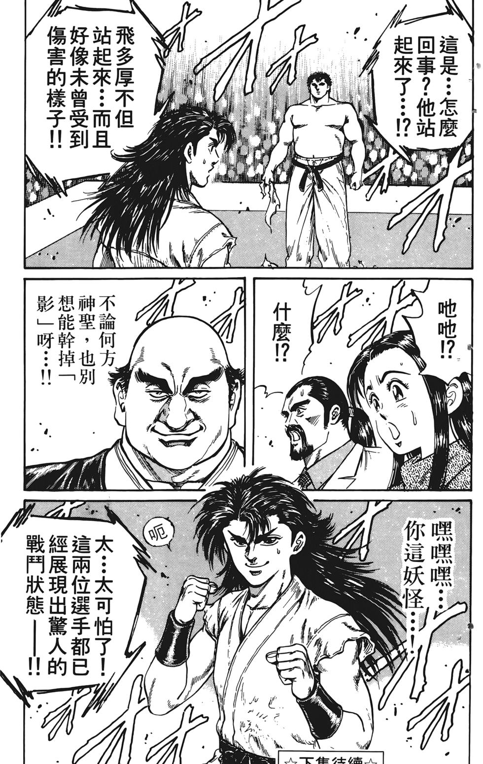 第203页