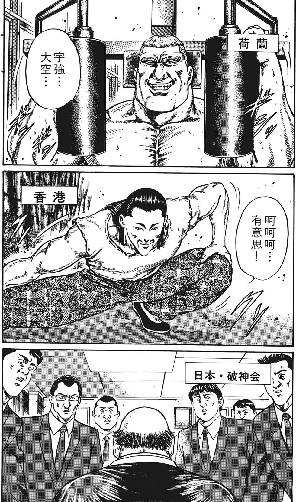 第90页