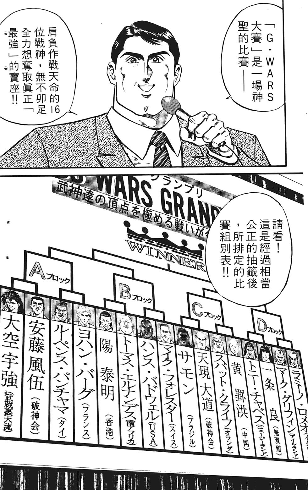 第96页