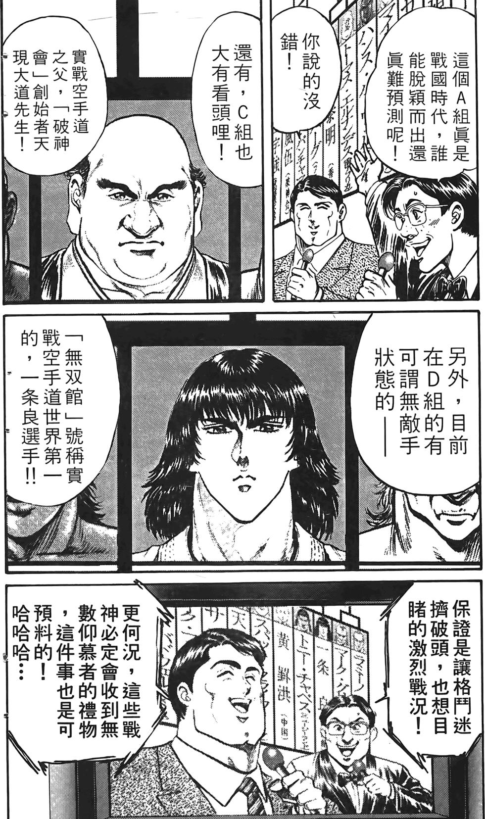 第98页