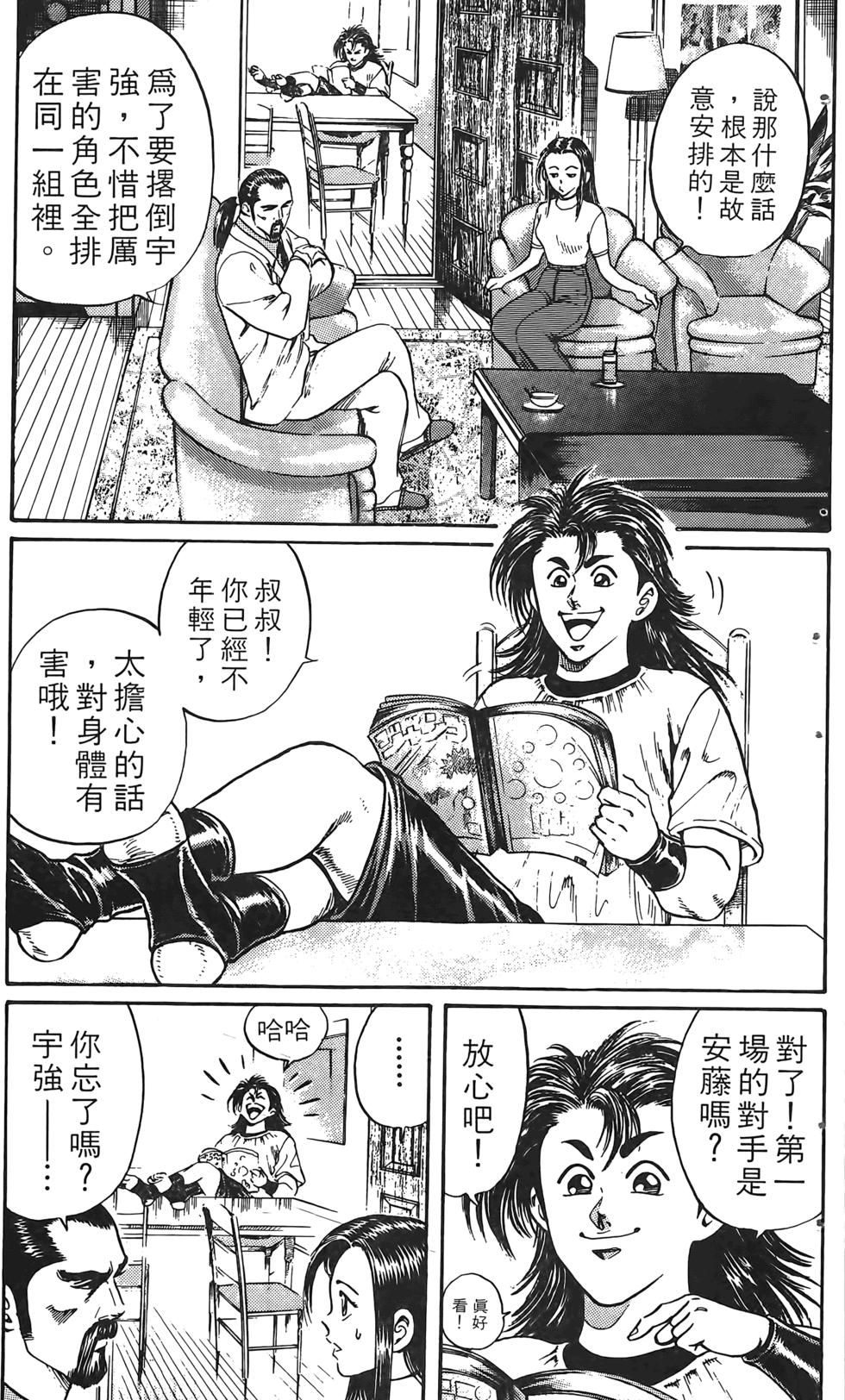 第99页