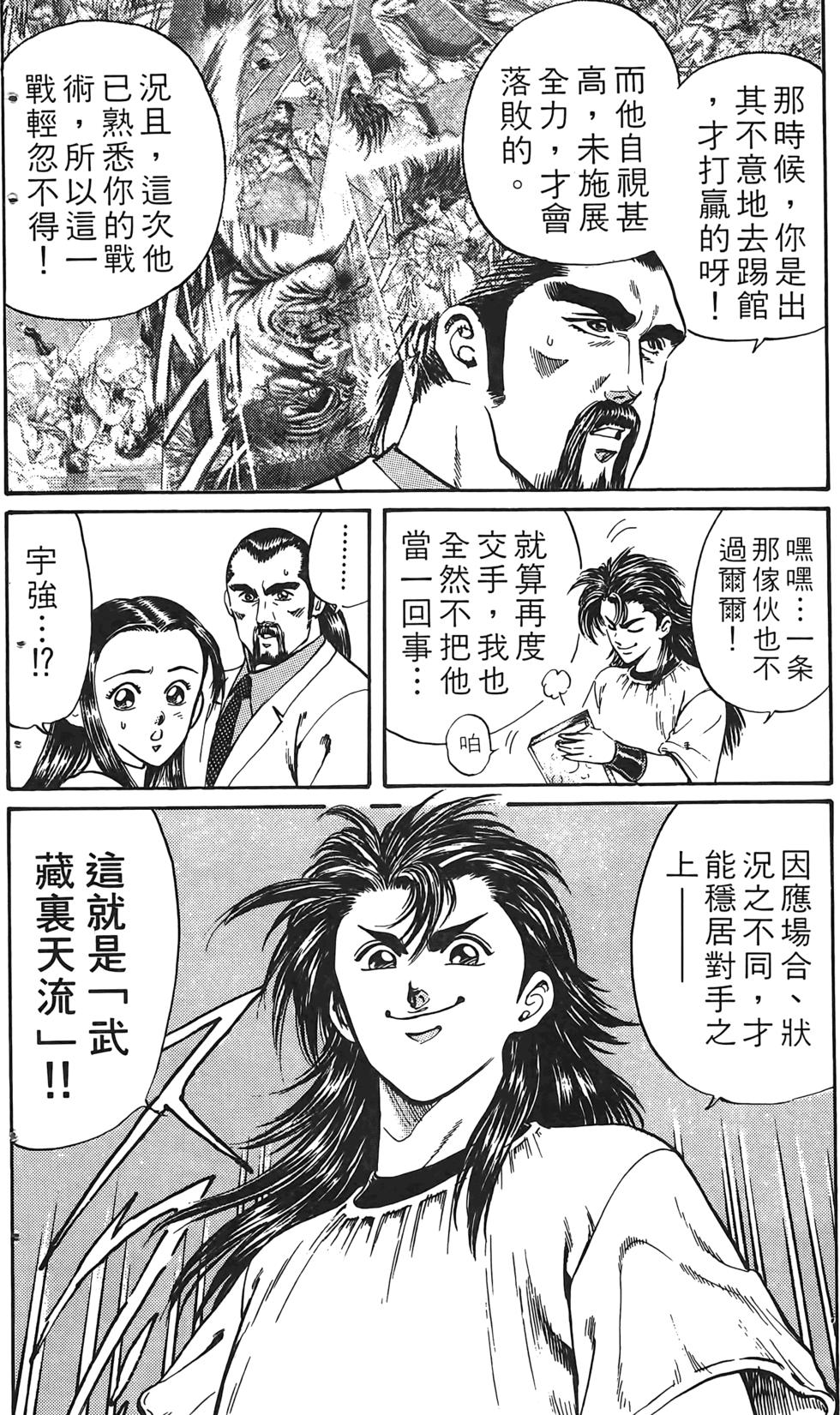 第100页