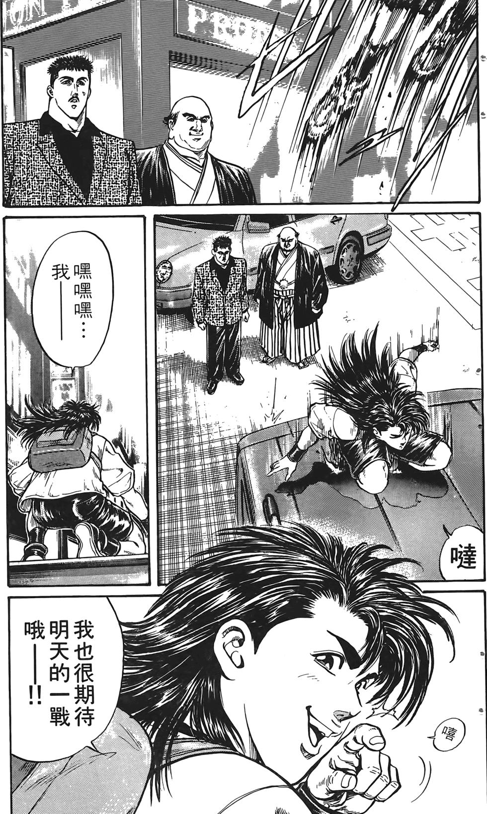 第113页