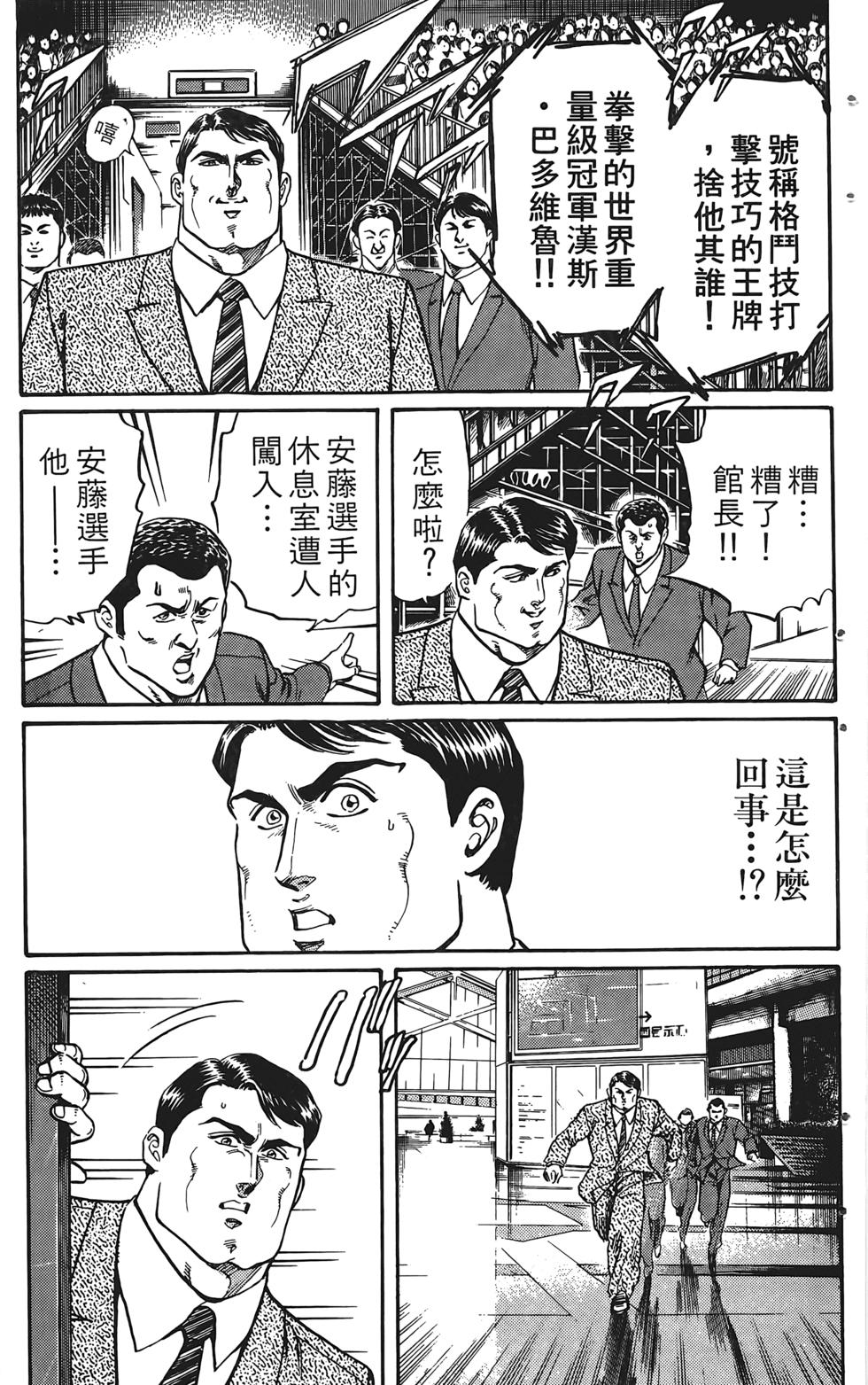 第123页