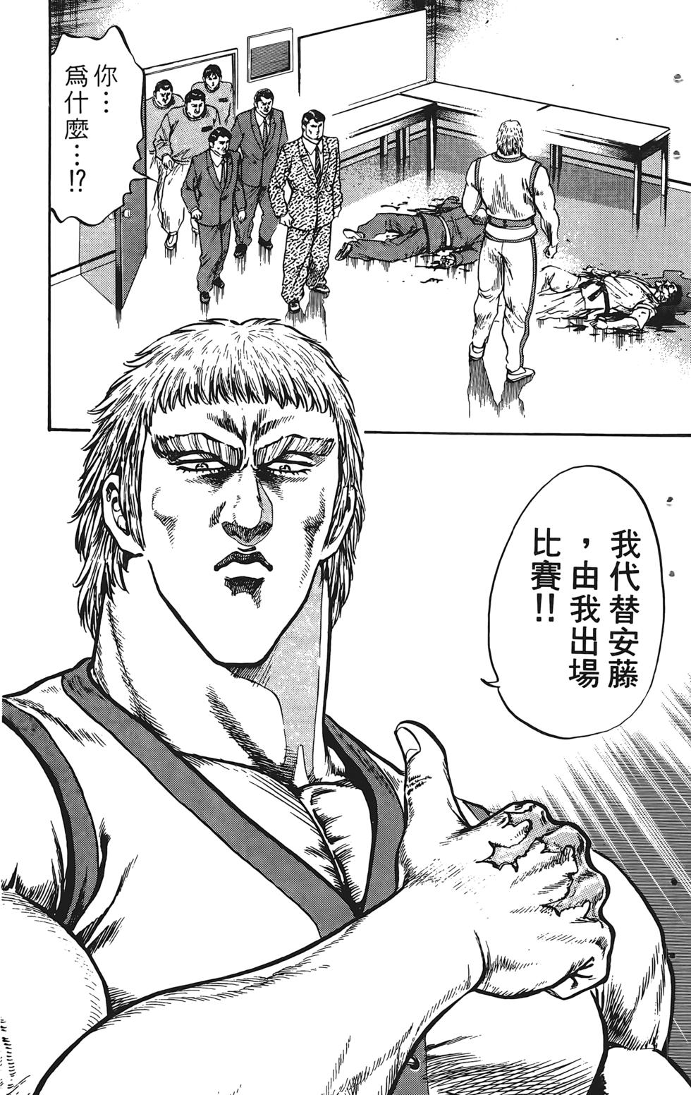 第127页