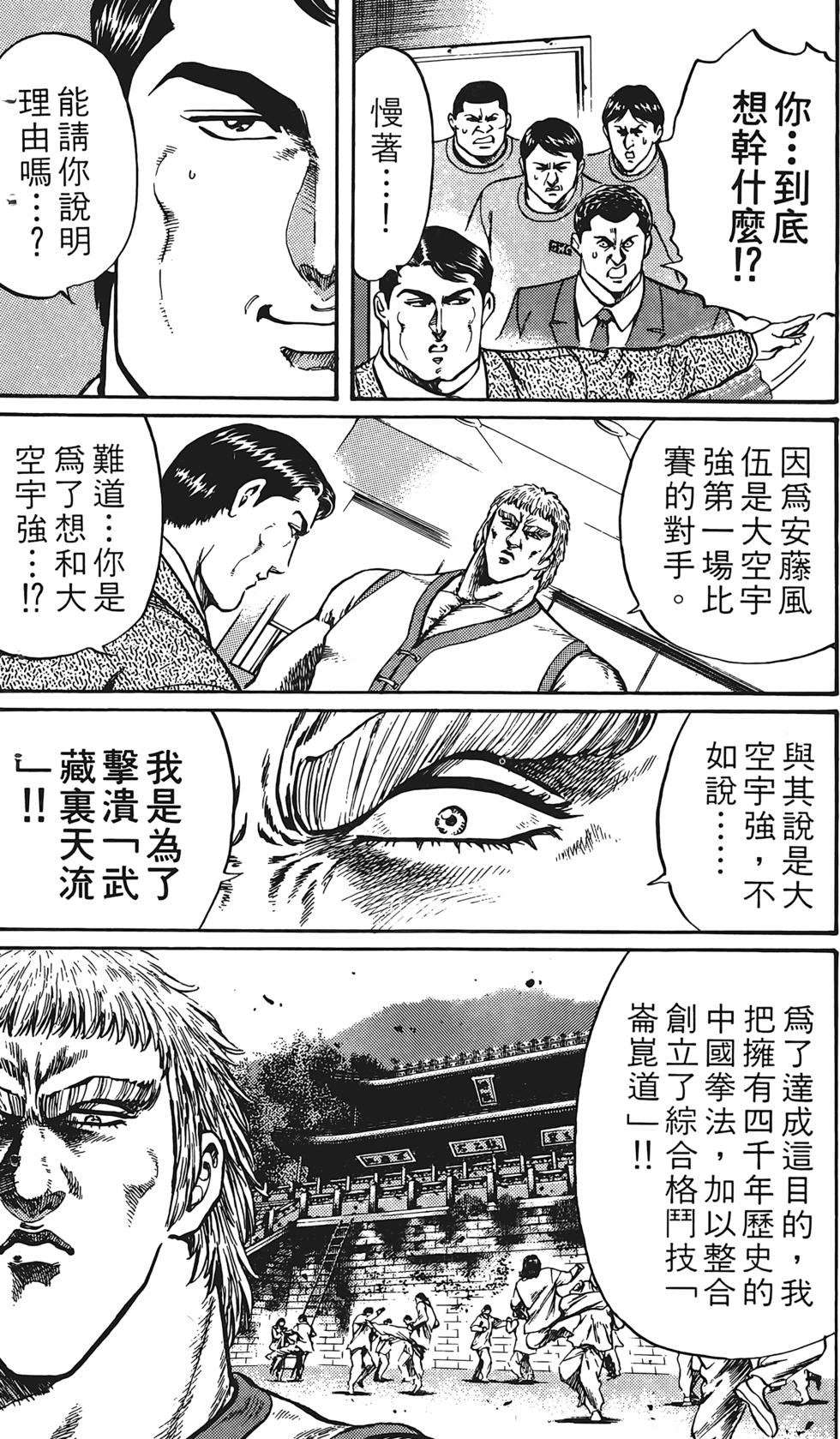 第128页