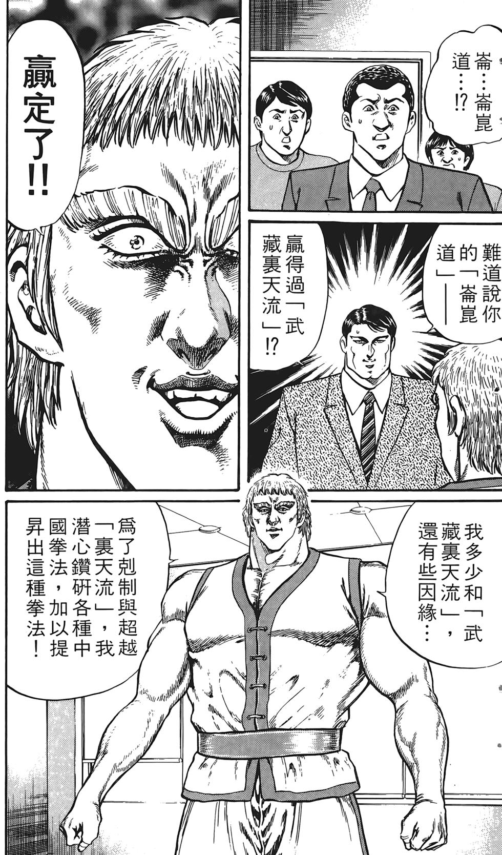 第129页