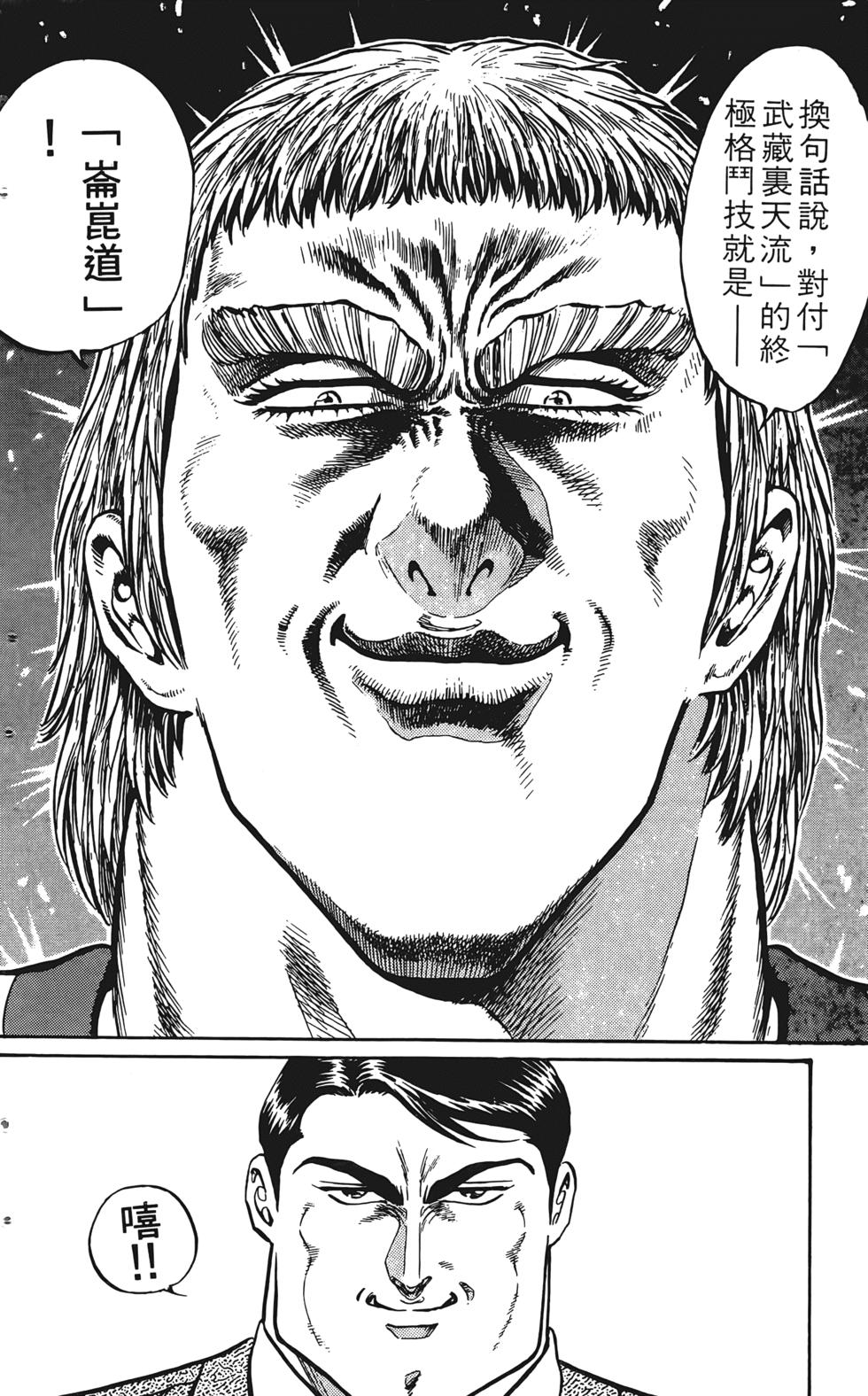 第130页