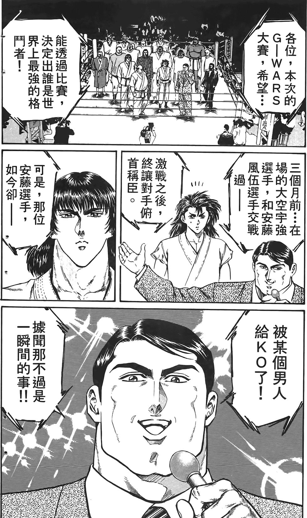 第132页