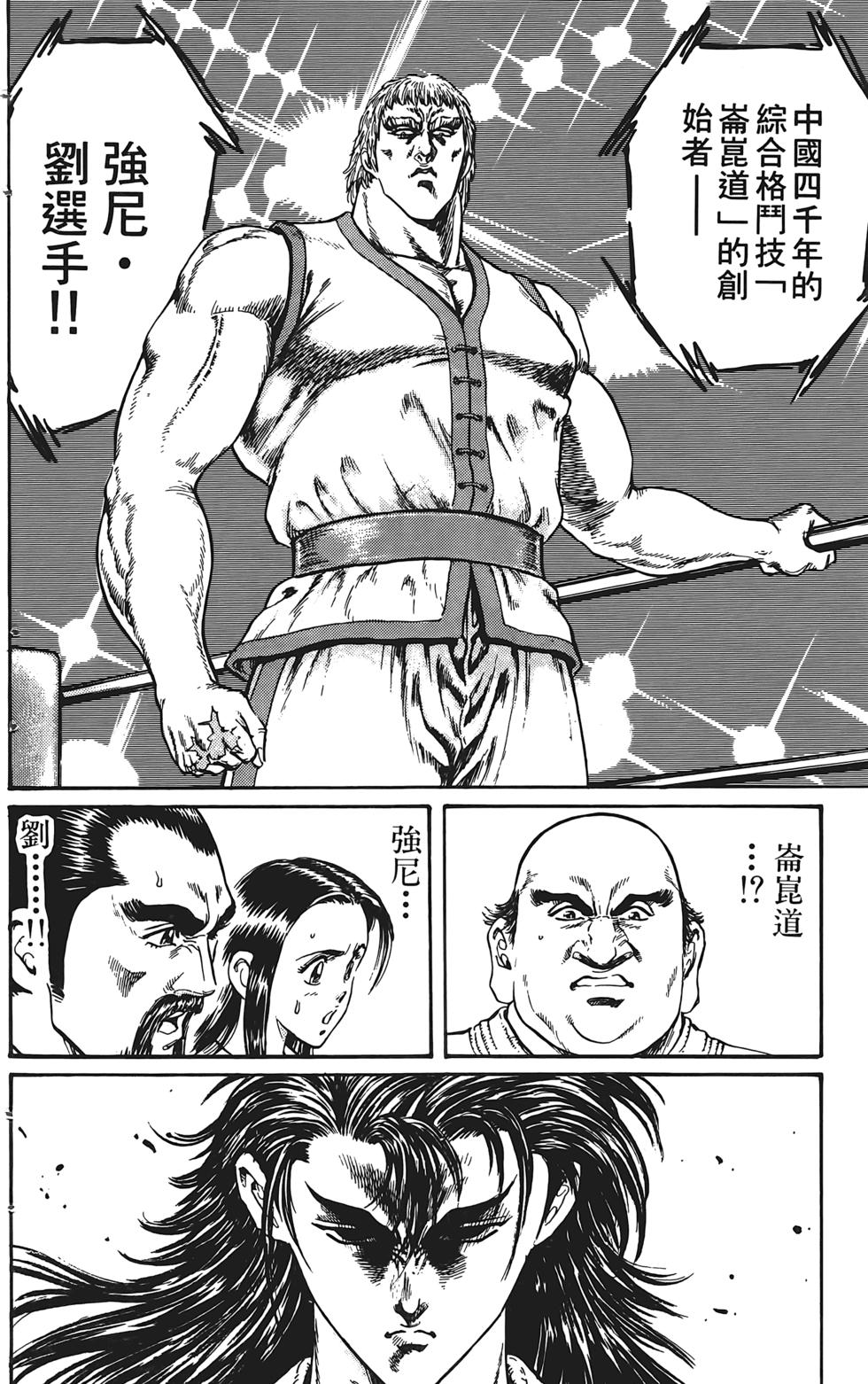 第134页