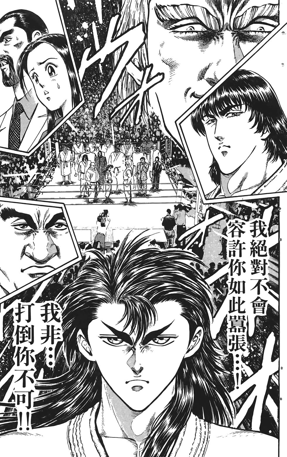 第137页