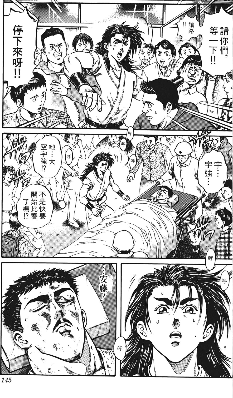 第141页