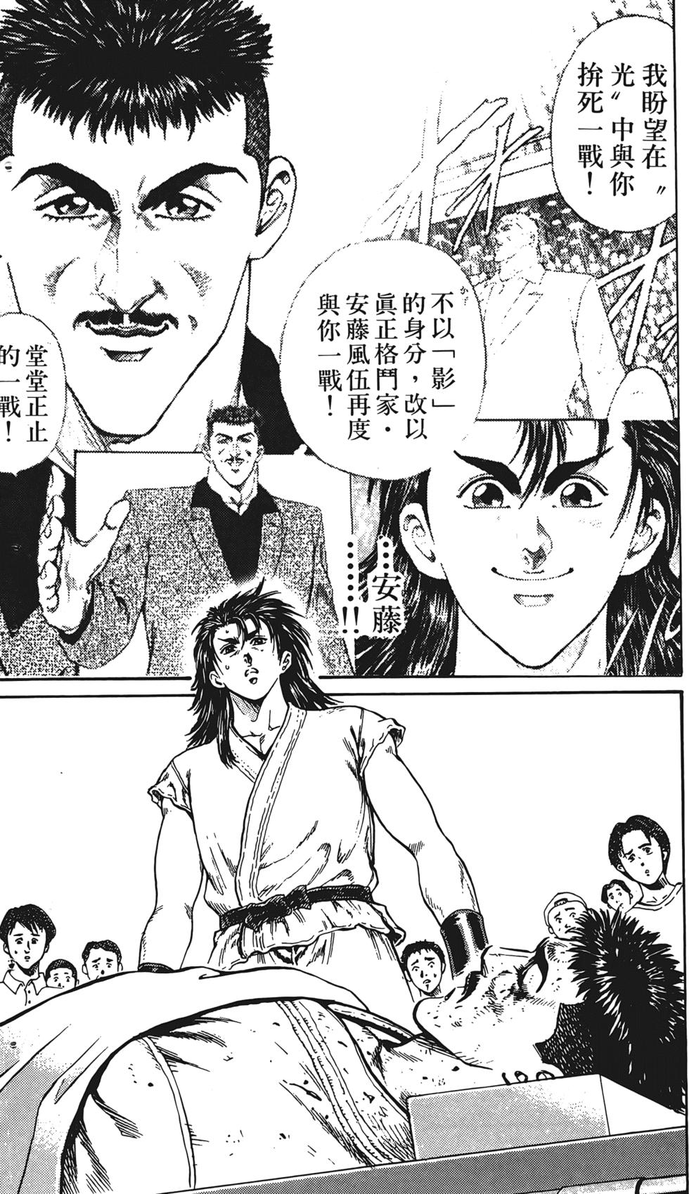 第142页
