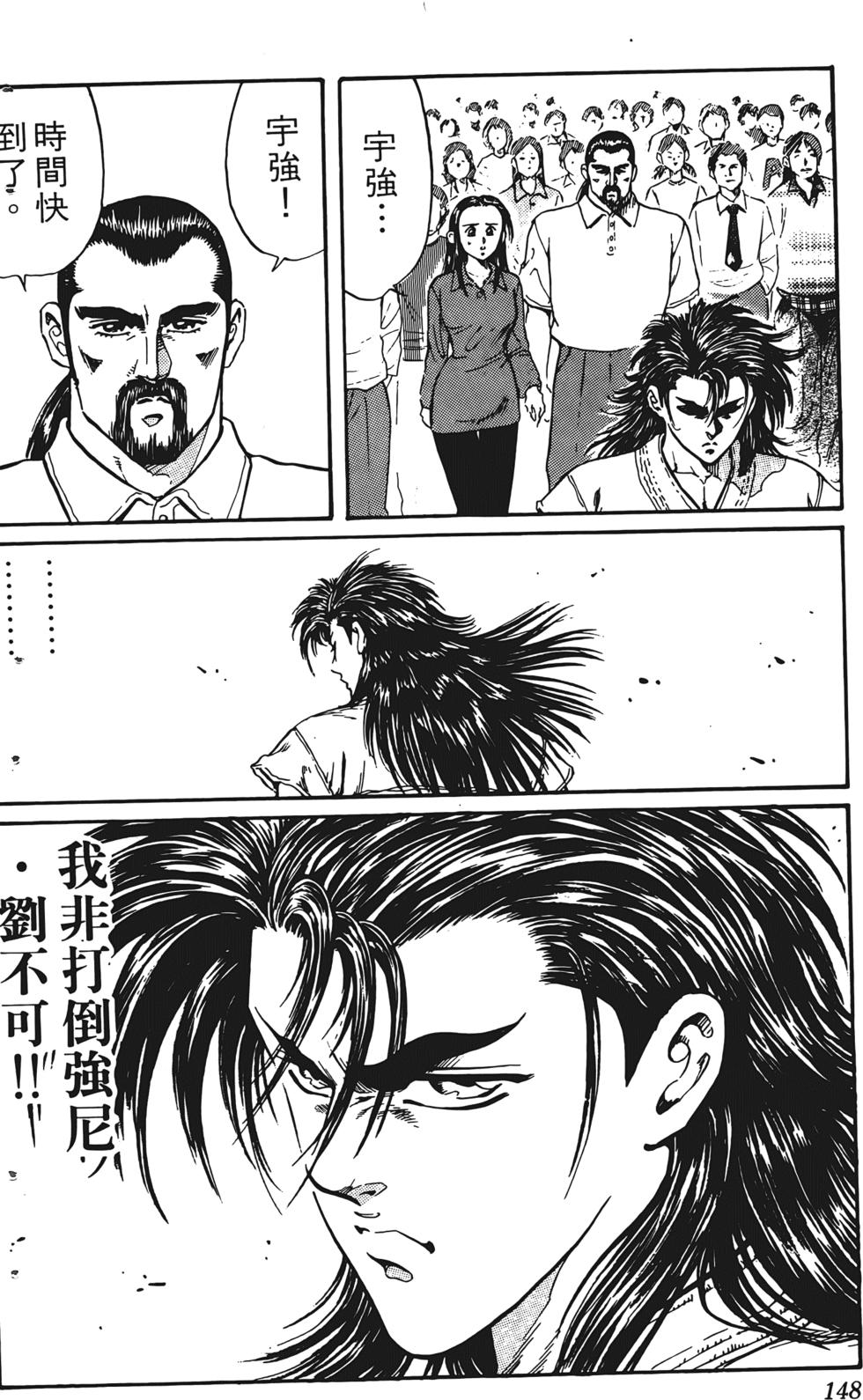 第144页