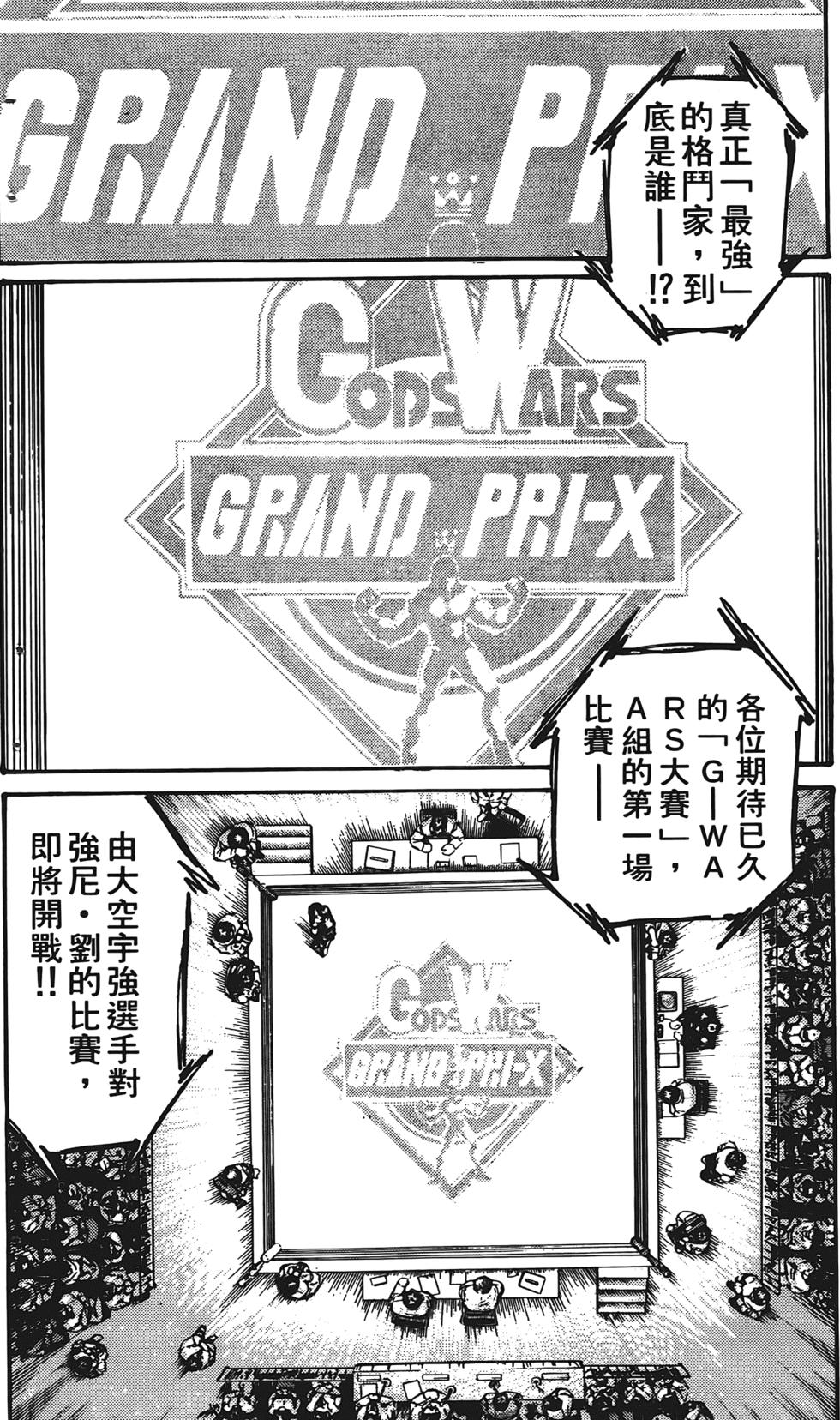 第146页