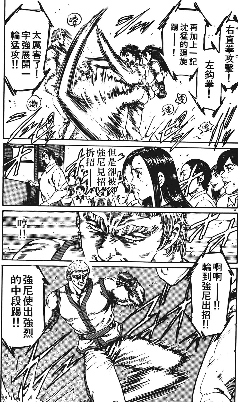 第159页