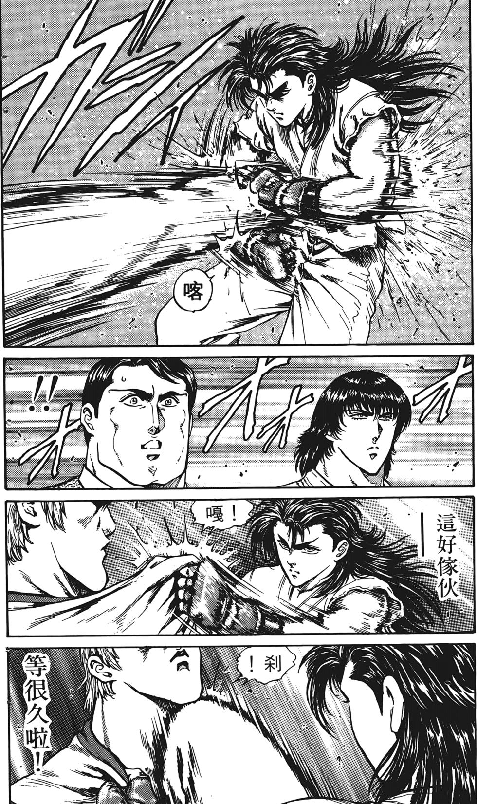 第160页