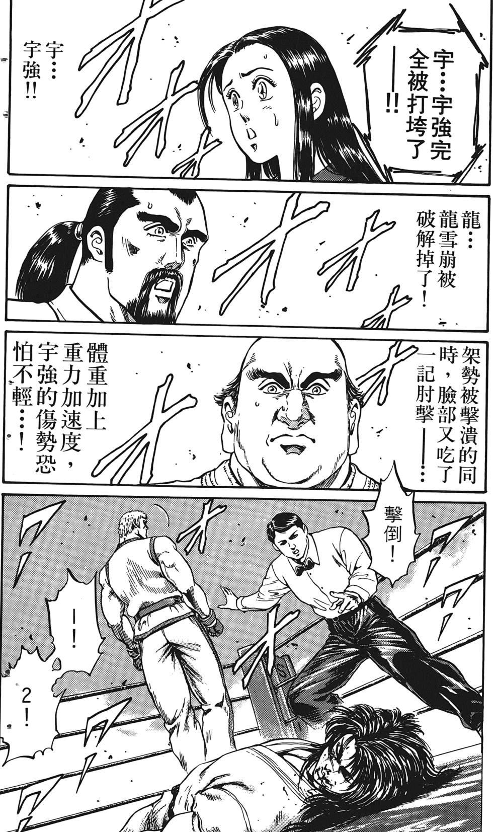 第166页