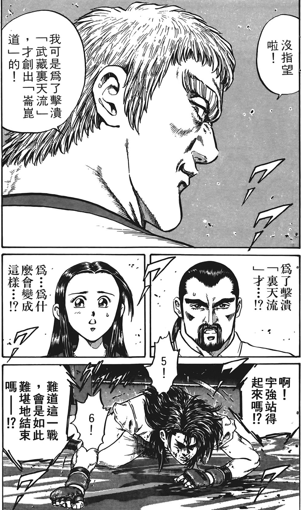 第167页