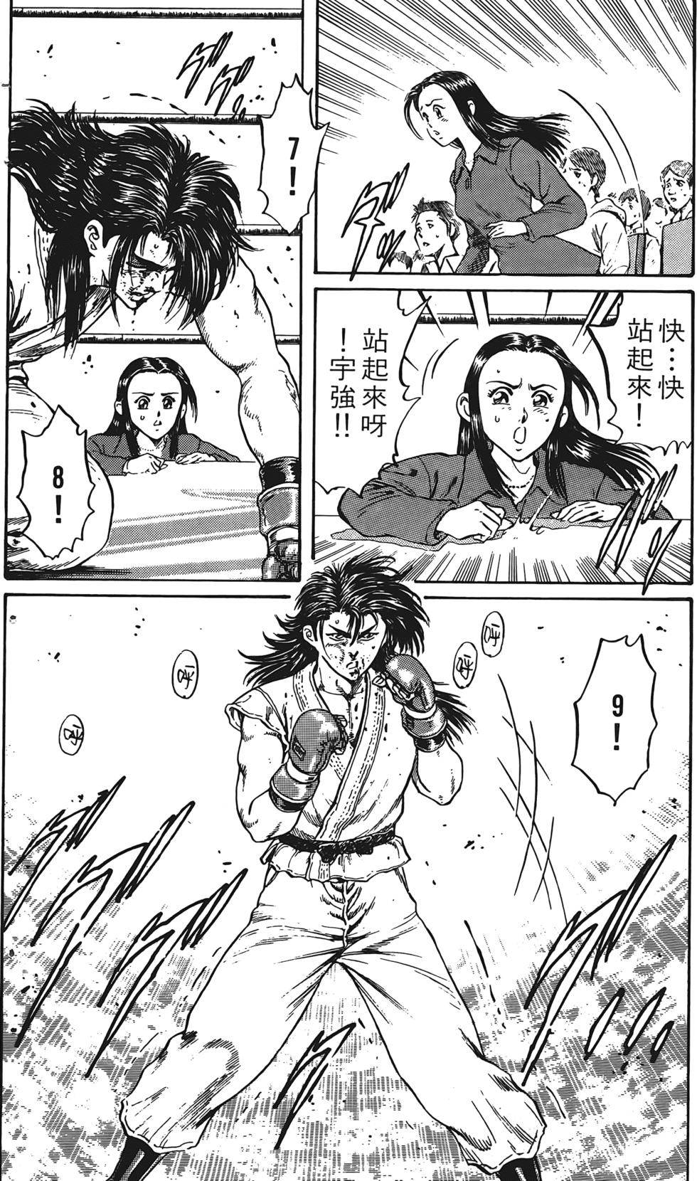 第168页