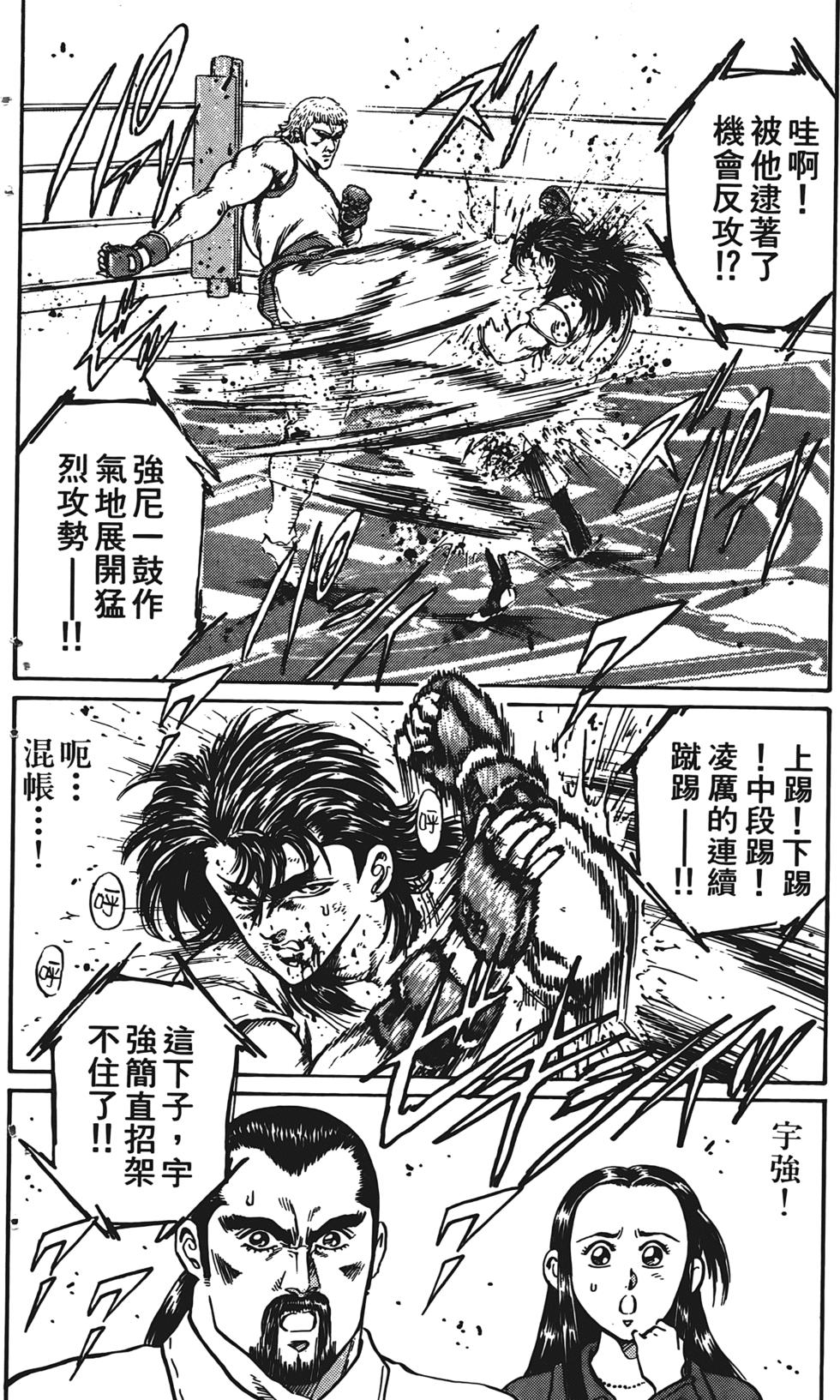 第170页