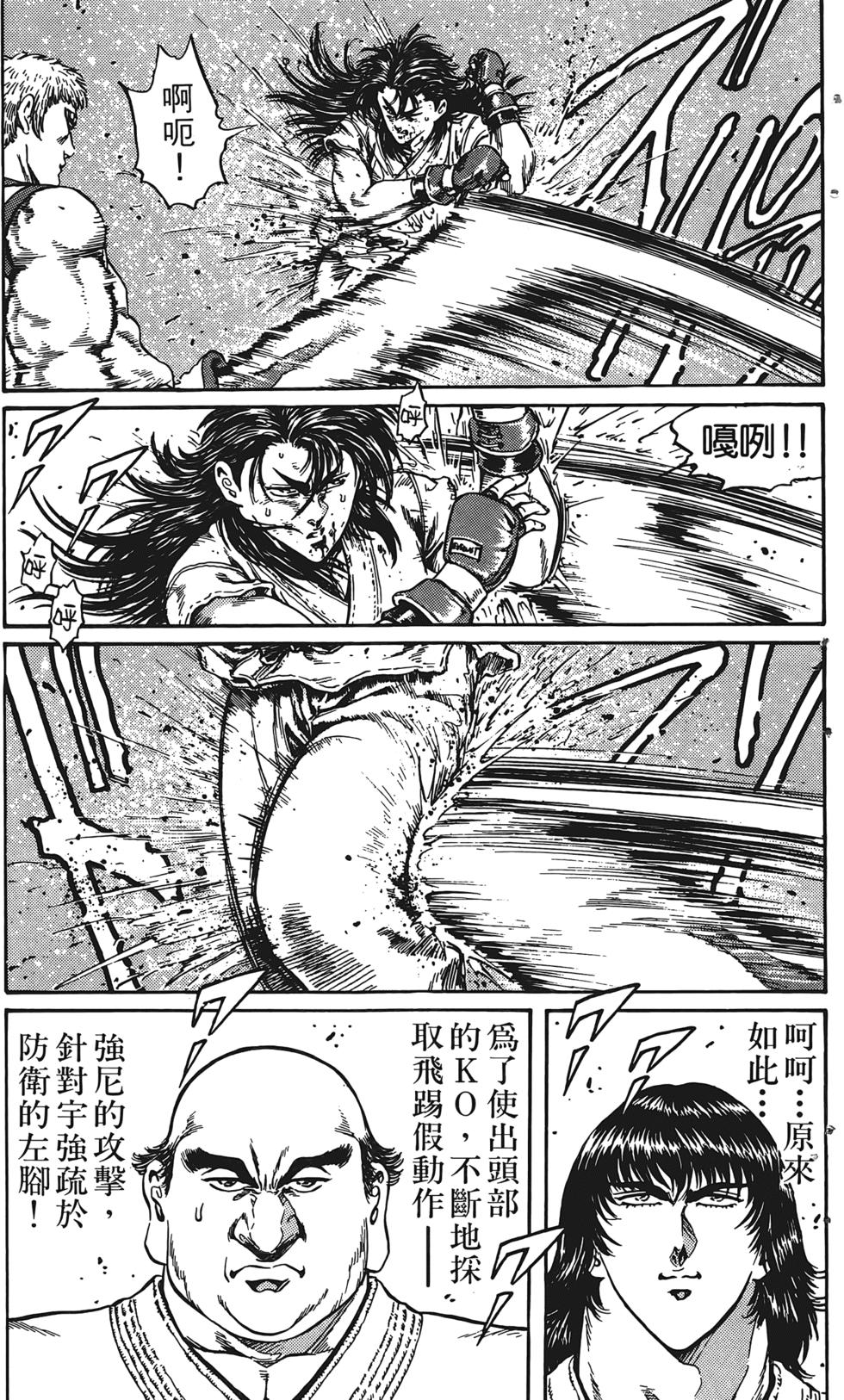 第171页